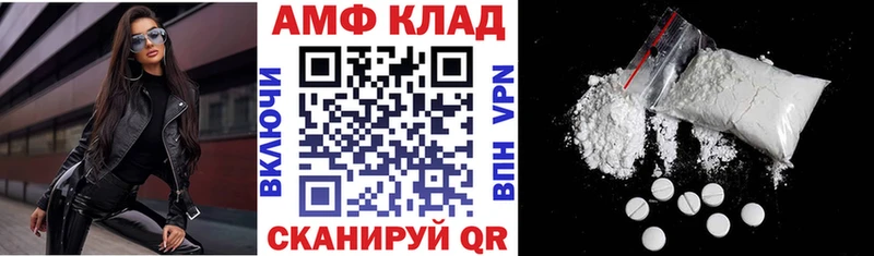 Купить где  Новая Ладога  Amphetamine 97% 