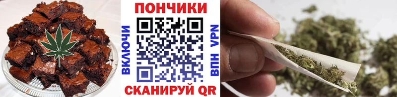 Еда ТГК конопля  Купить где  Новая Ладога 