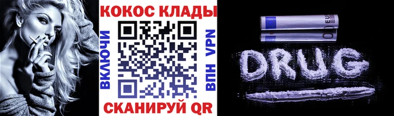 Кокаин VHQ  Купить закладки  Новая Ладога 
