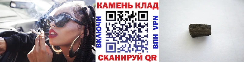 Гашиш VHQ  Купить где  Новая Ладога 