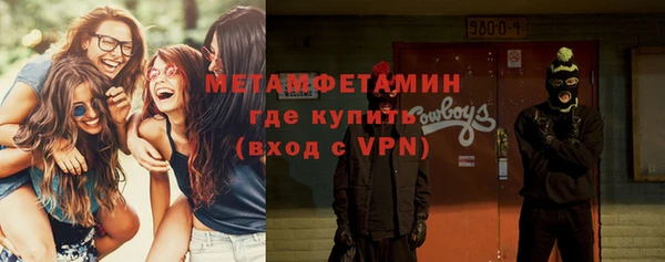 герыч Коряжма