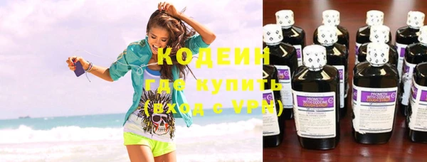 каннабис Красноперекопск