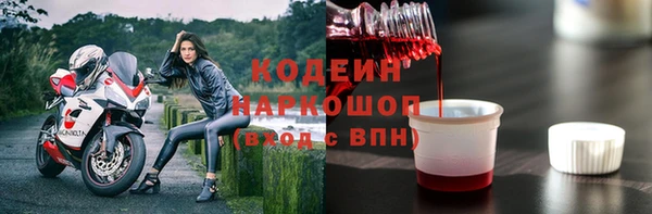 герыч Коряжма