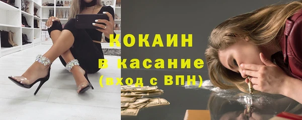 каннабис Красноперекопск