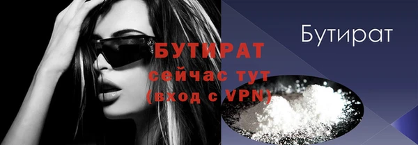 каннабис Красноперекопск