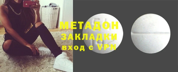 гидра Краснослободск