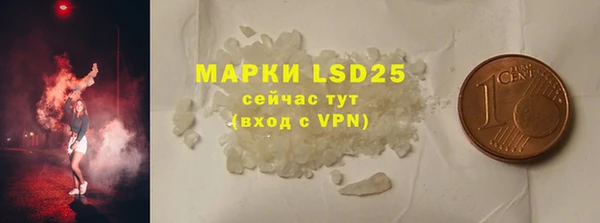 герыч Краснотурьинск