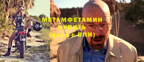герыч Краснотурьинск