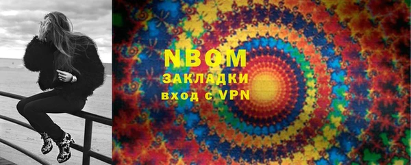 герыч Коряжма