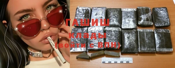герыч Краснотурьинск
