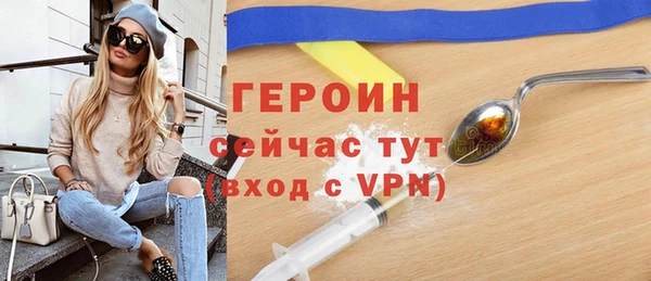 кокаин VHQ Корсаков