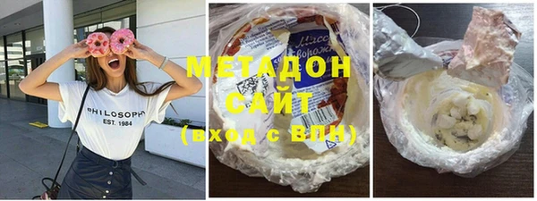герыч Краснотурьинск