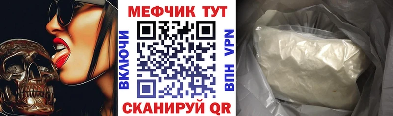 МЕФ 4 MMC Купить закладки Новая Ладога