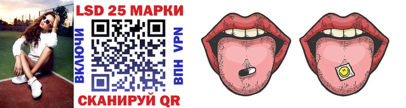 Купить закладки  Новая Ладога  Марки 25I-NBOMe 1,8мг 