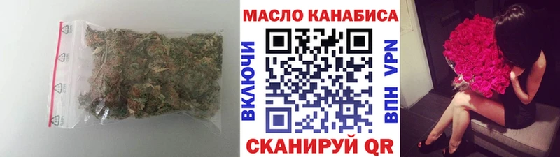 Дистиллят ТГК вейп Купить Новая Ладога